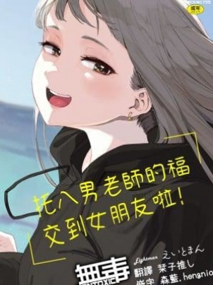 超级拜金系统漫画